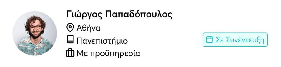 applications