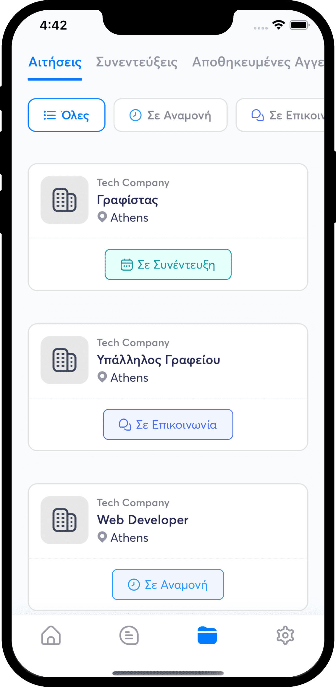 application status