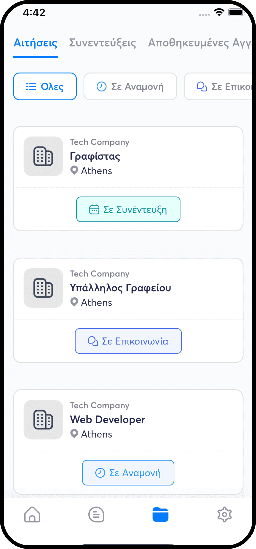 application status