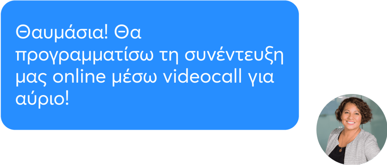 chat message