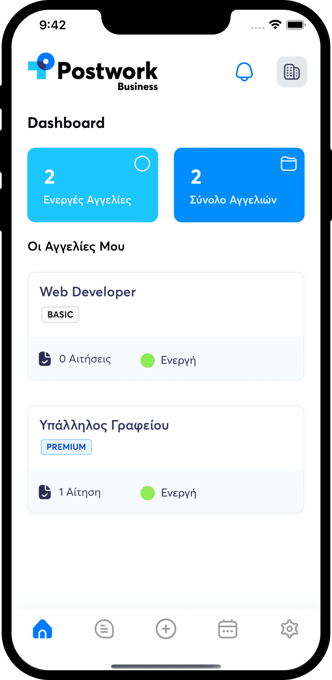 app