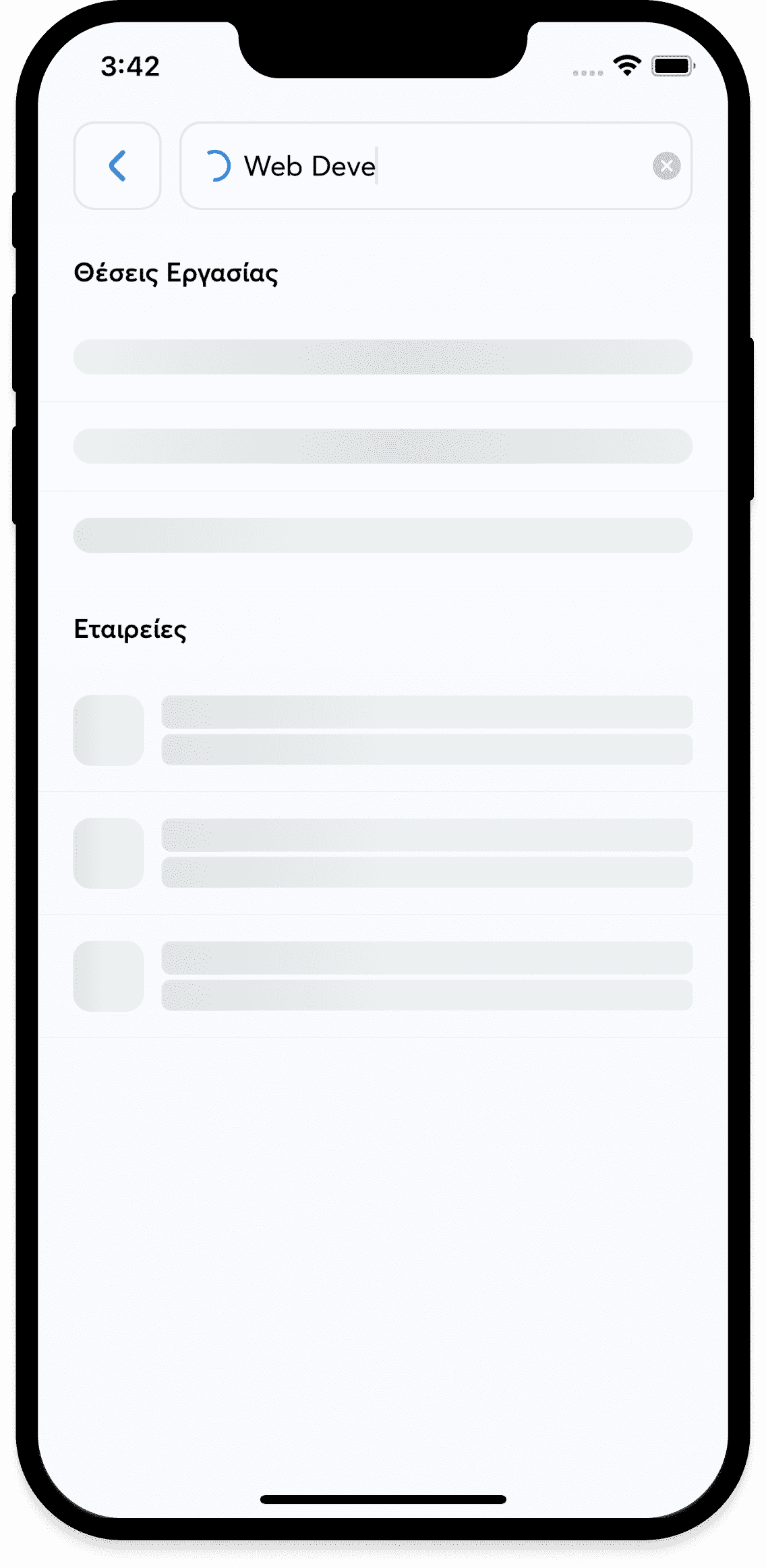 search
